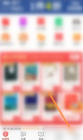 第3470页