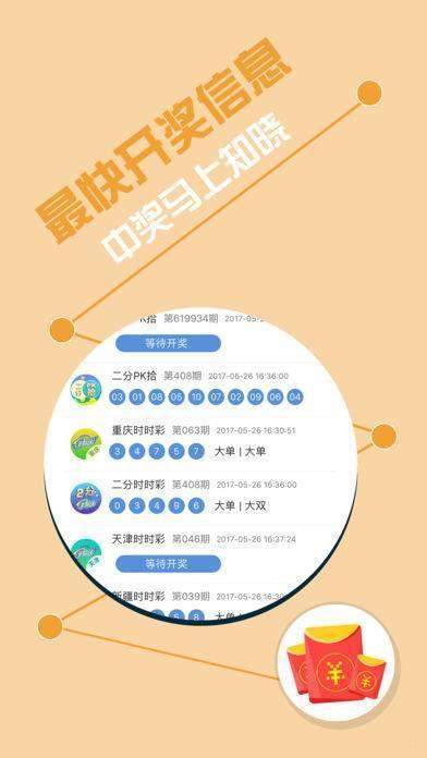 2025年天天彩免费资料全面释义、解释与落实 - 今日金融