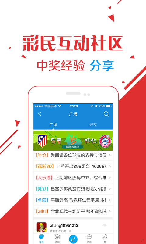 刘伯温精选四肖八码期期准最新,统计解答解释落实