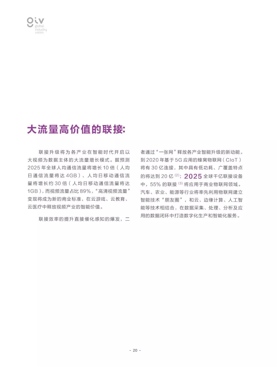 第3462页