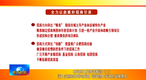 新奥2025最新资料大全准确资料精选解析、解释与落实