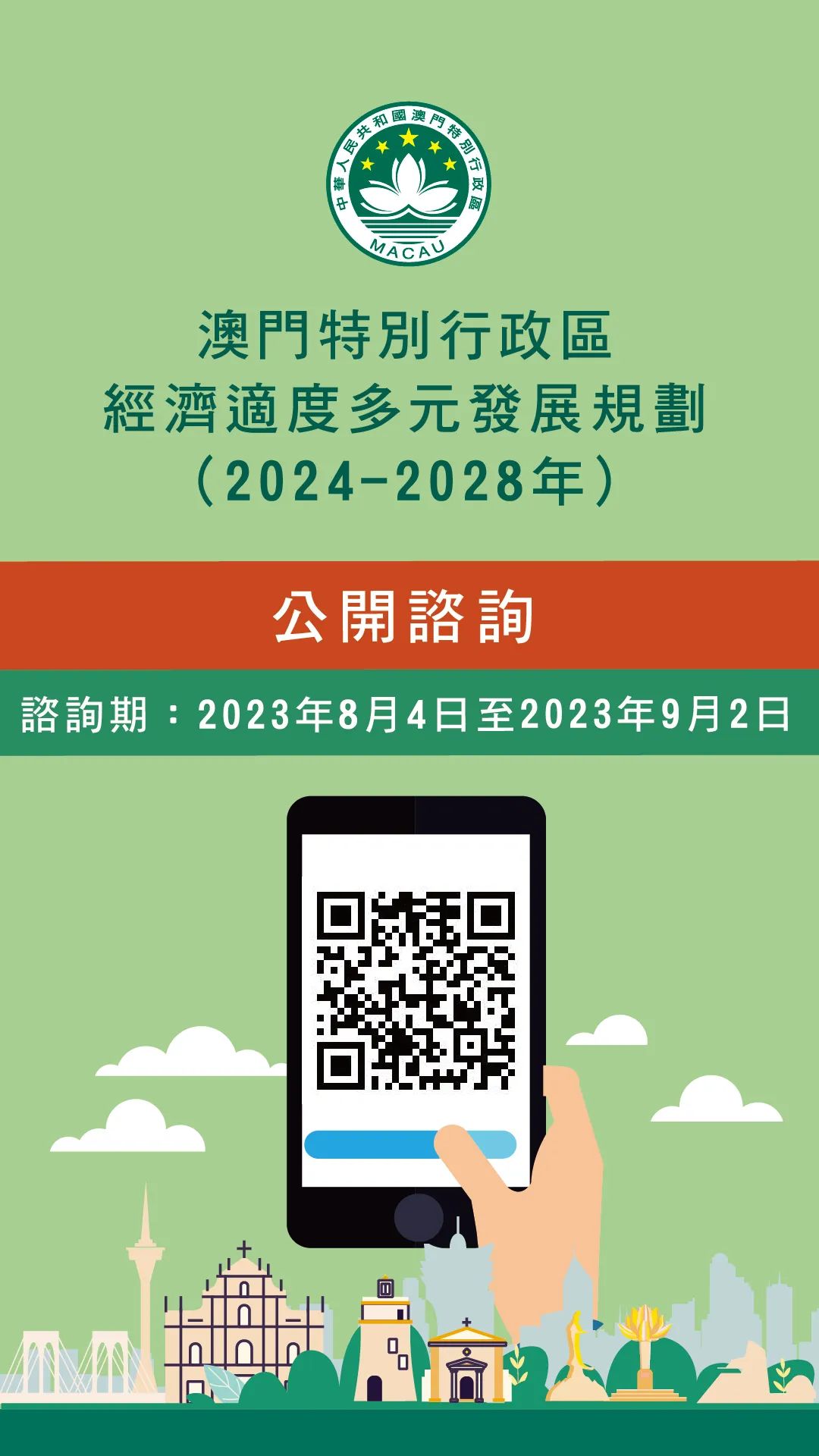 第3454页