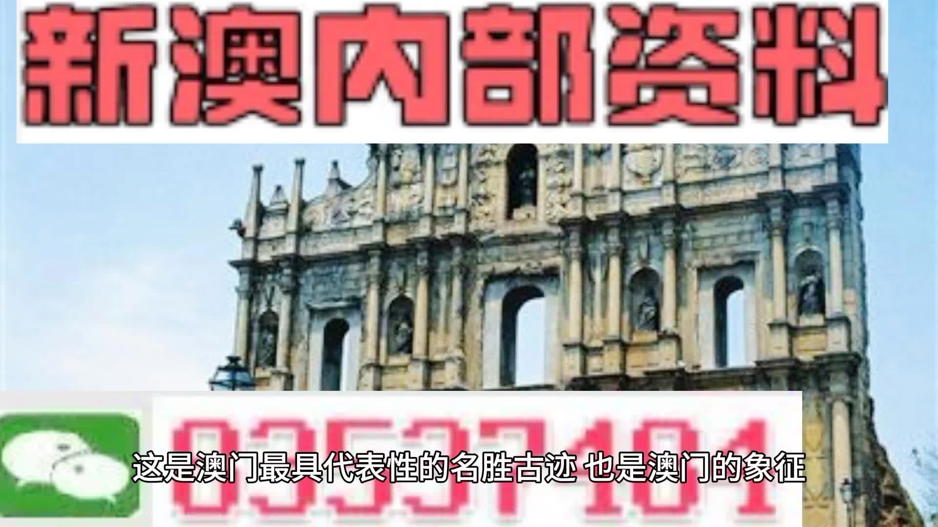 2025新奥最新资料大全;精选解析、落实与策略 - 简报 - 张超