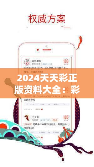 第3448页
