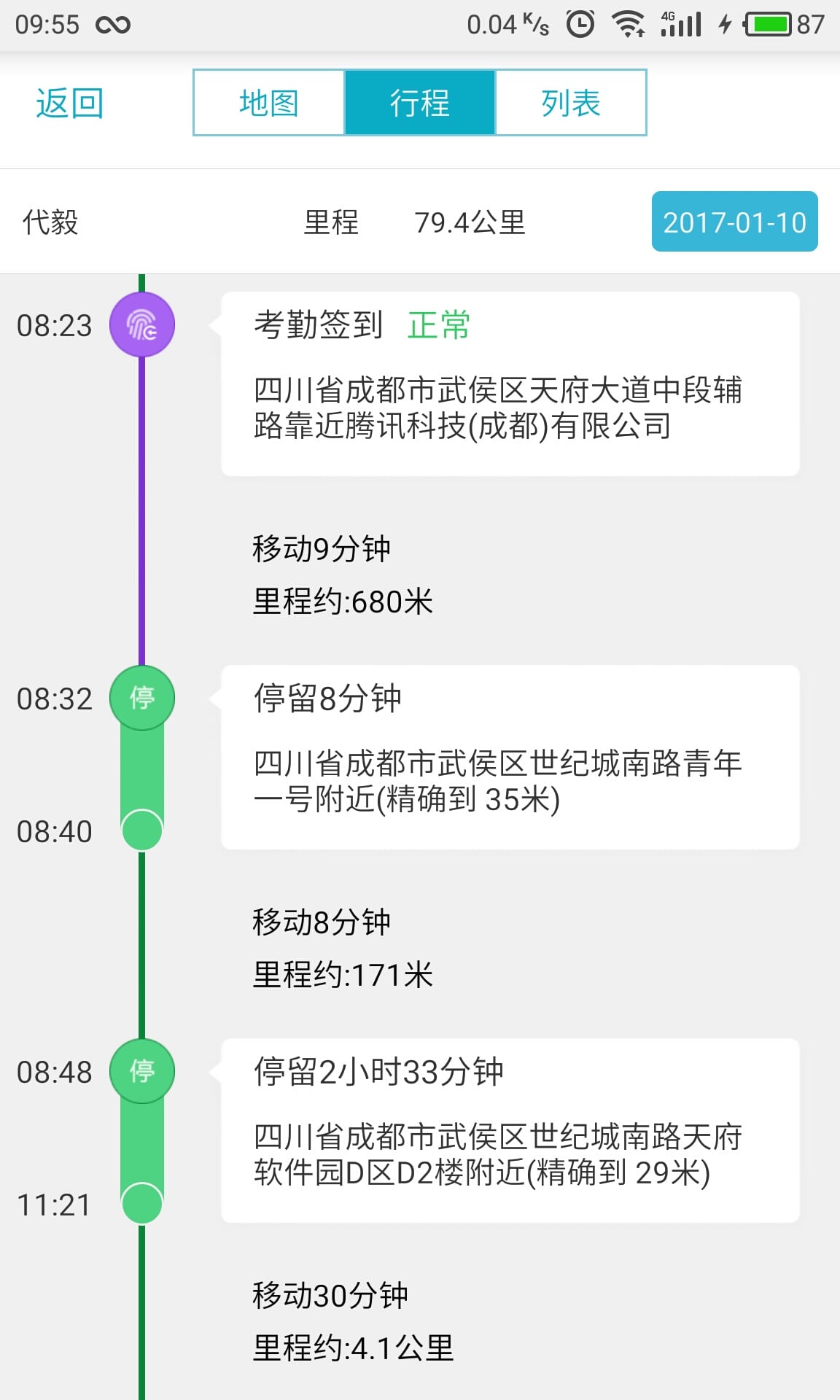 第3445页