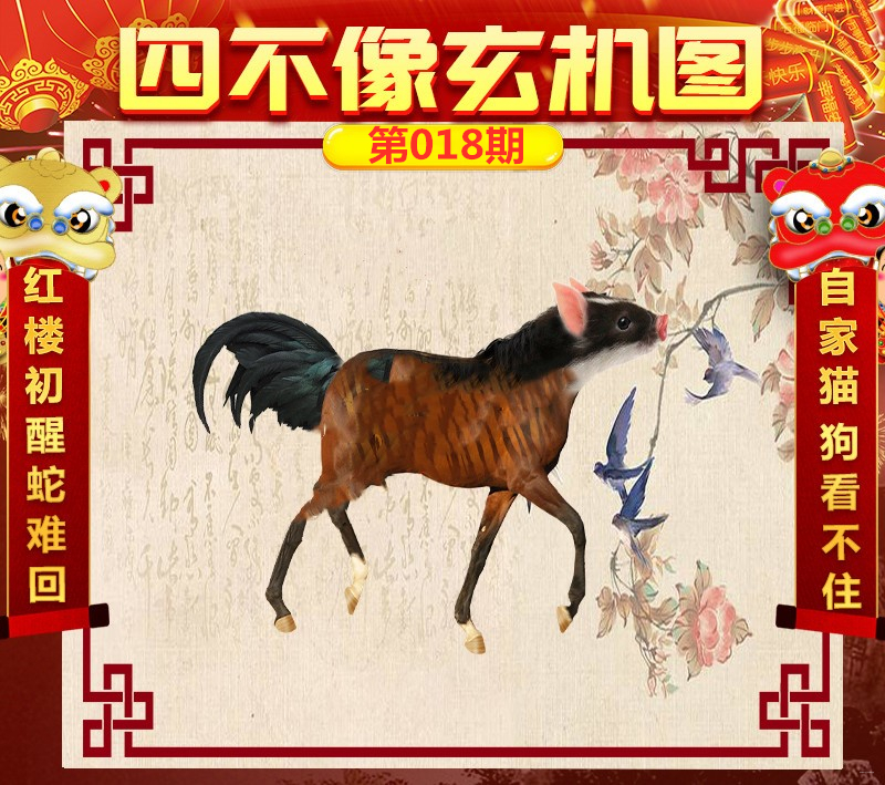 第3438页