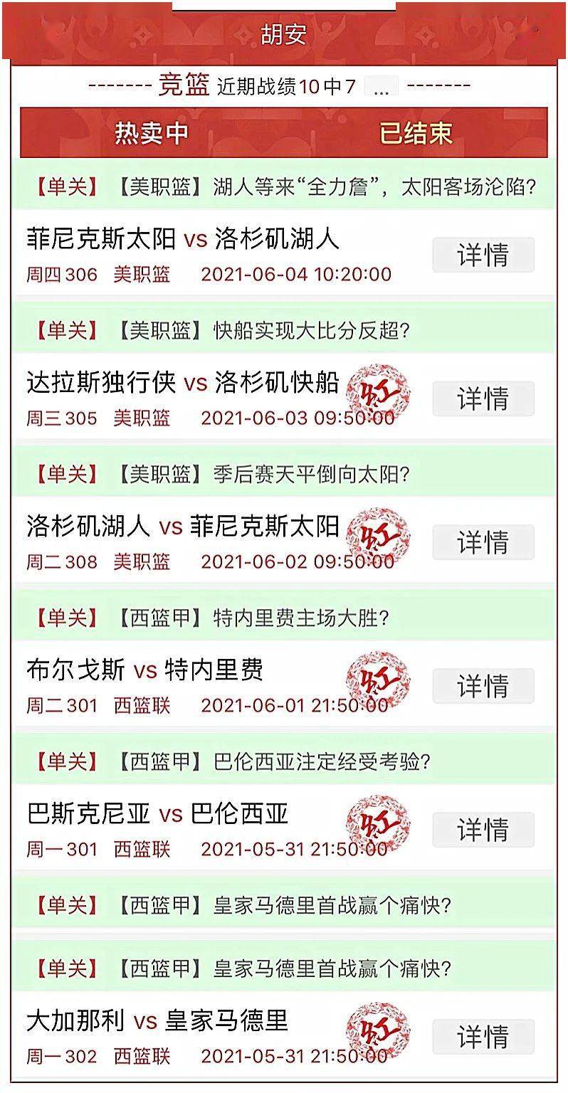 第3436页