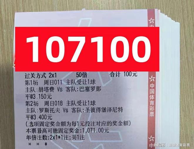 第3433页
