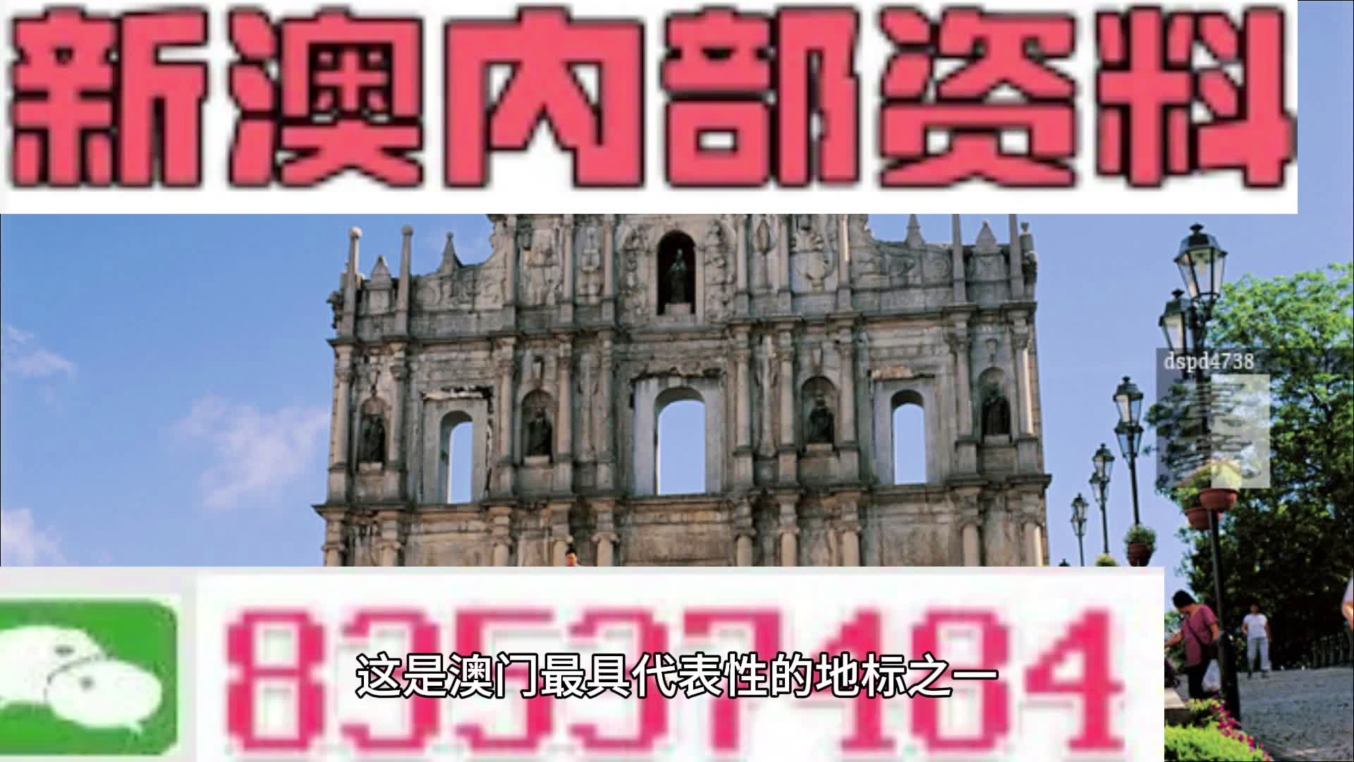第3432页
