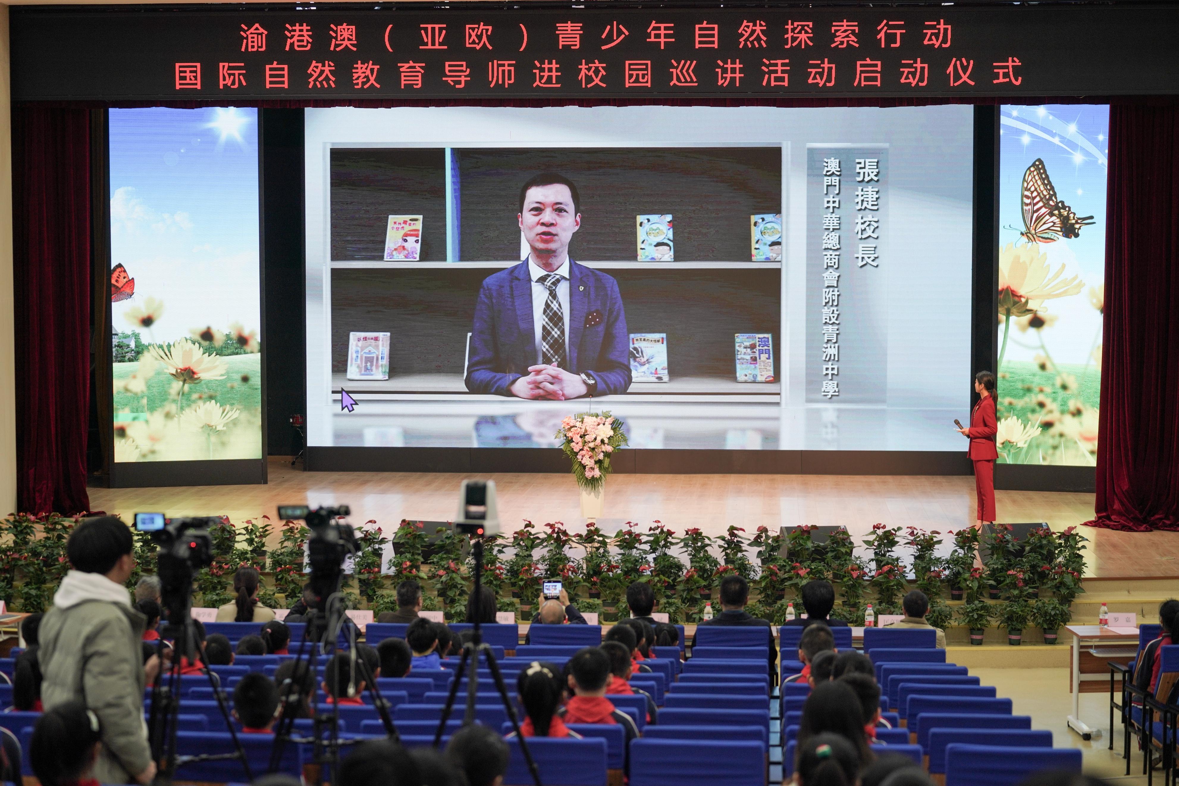 三中三必中一组澳门——聆听大自然的声音,感受生命的律动