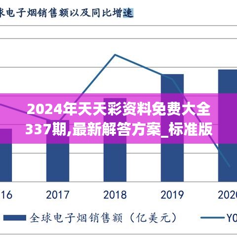 新闻 第105页