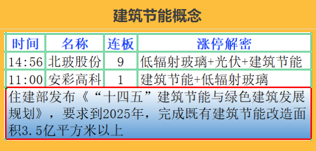 新闻 第104页