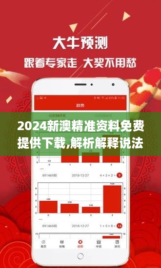 百科 第93页