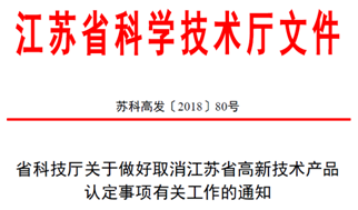 新闻 第97页