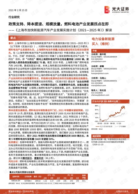 咨询 第89页