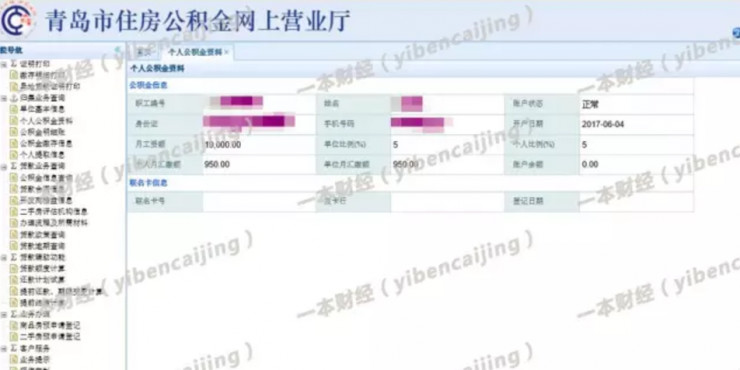 新闻 第90页