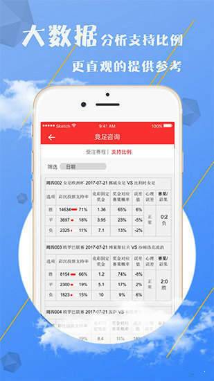 新闻 第88页