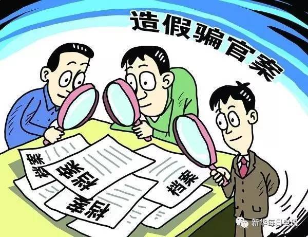 新闻 第83页