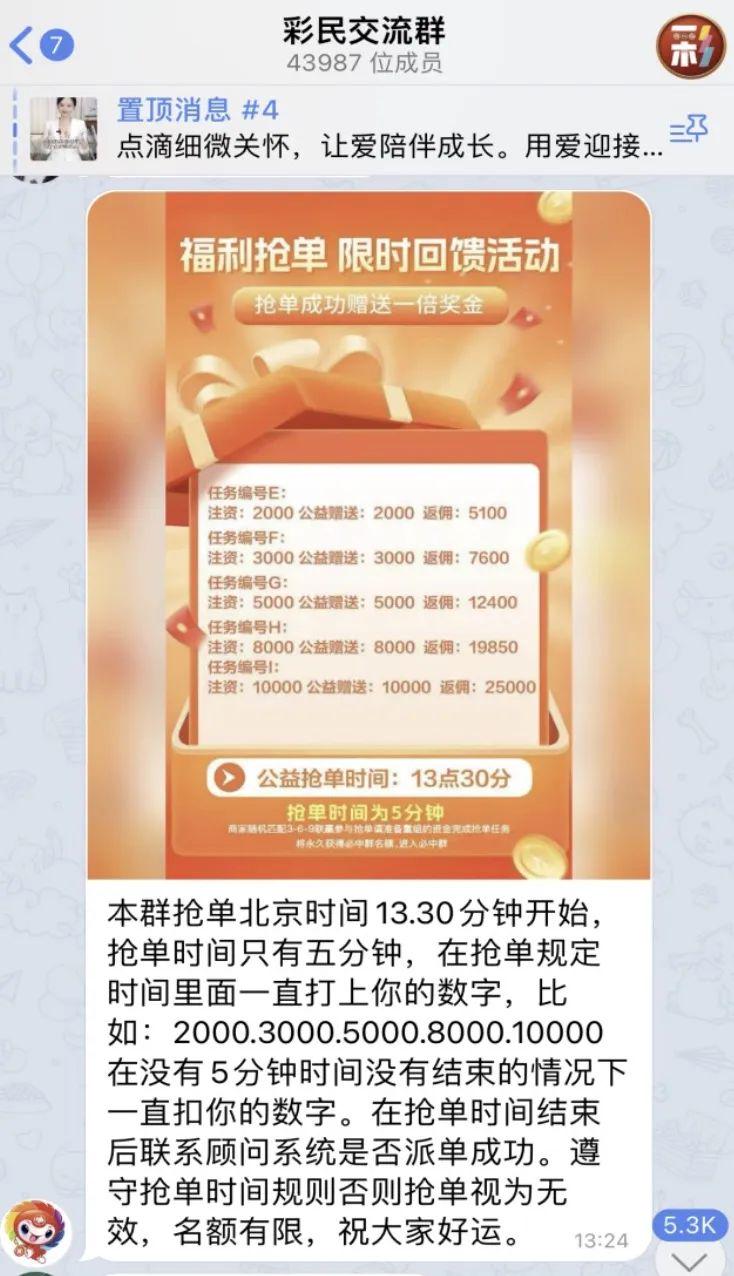 新闻 第82页