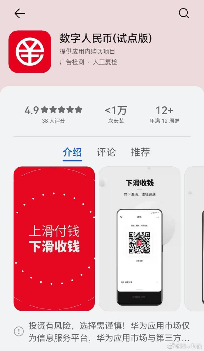 咨询 第78页