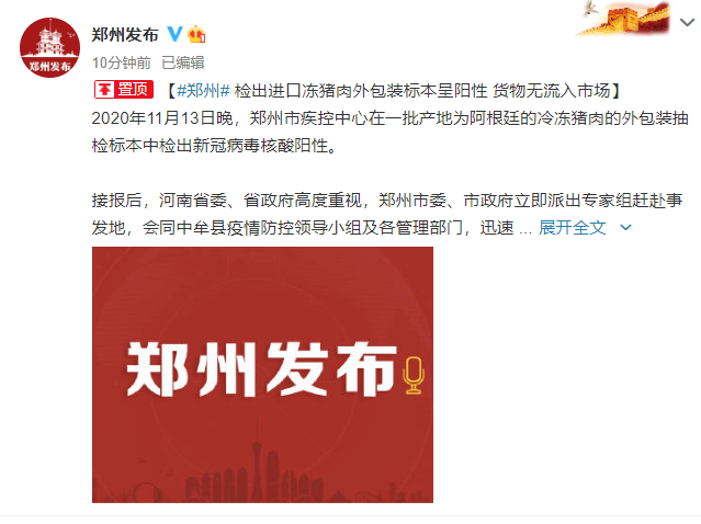 新闻 第75页