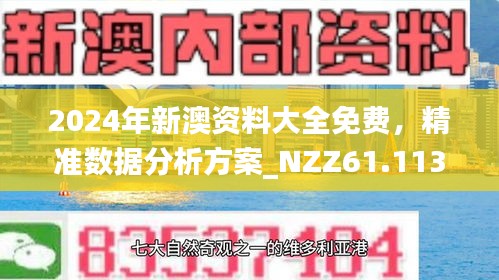百科 第66页