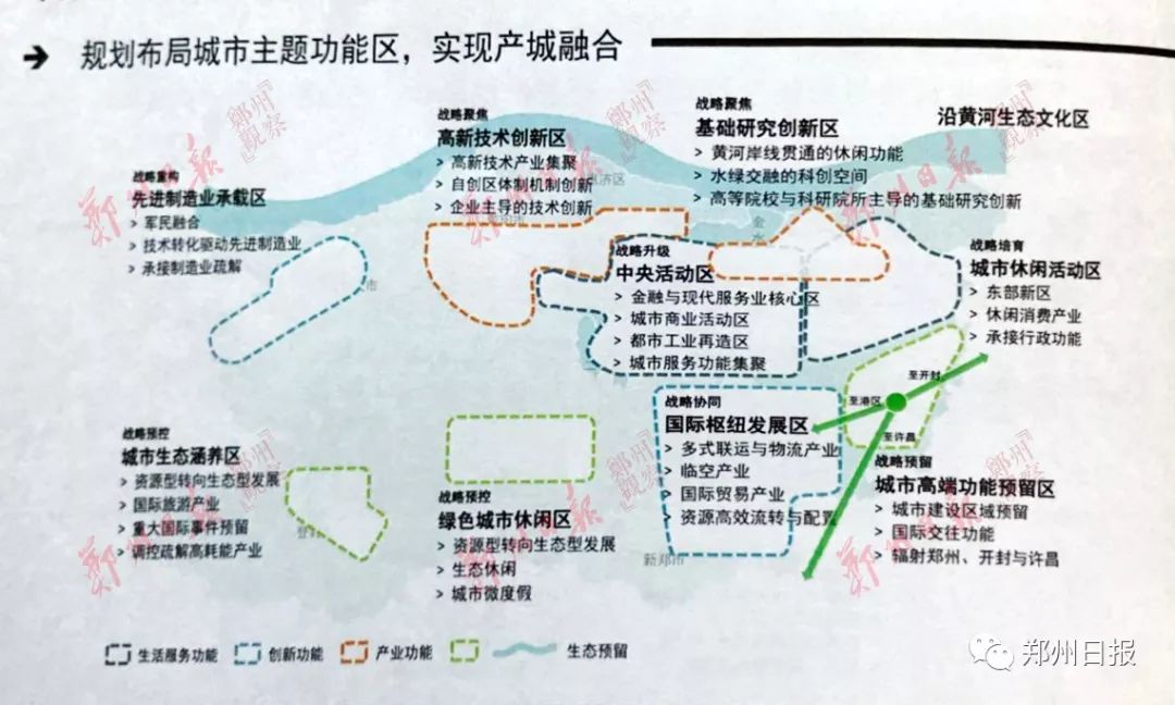 新闻 第67页