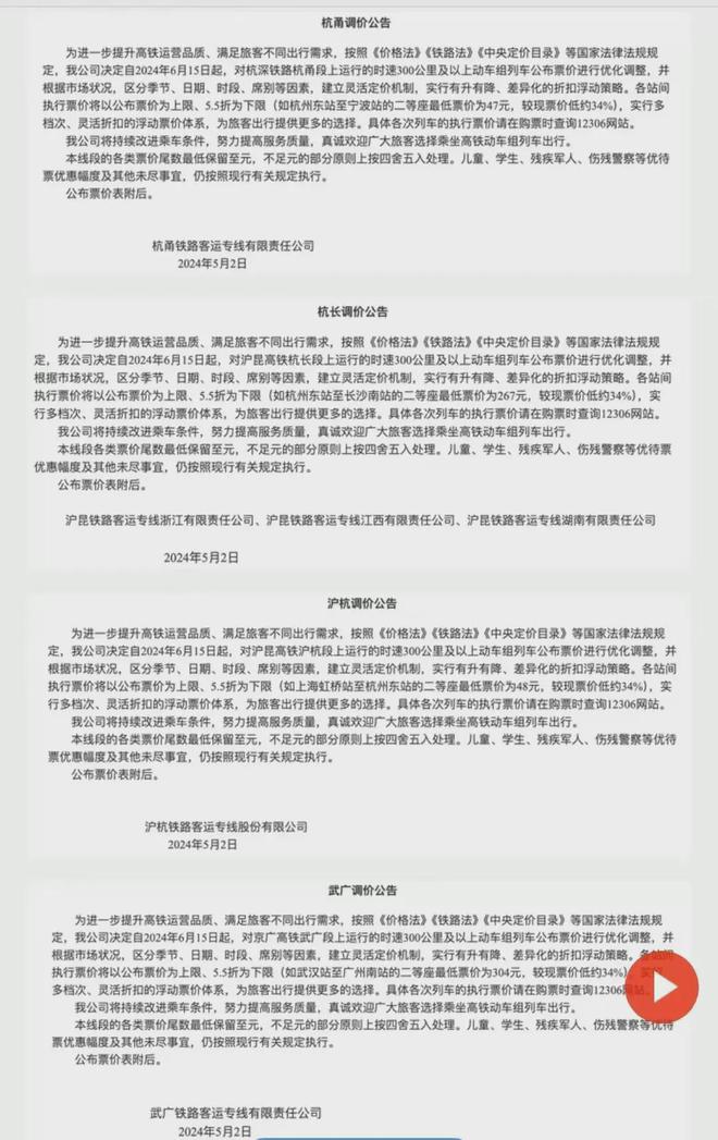 新闻 第66页