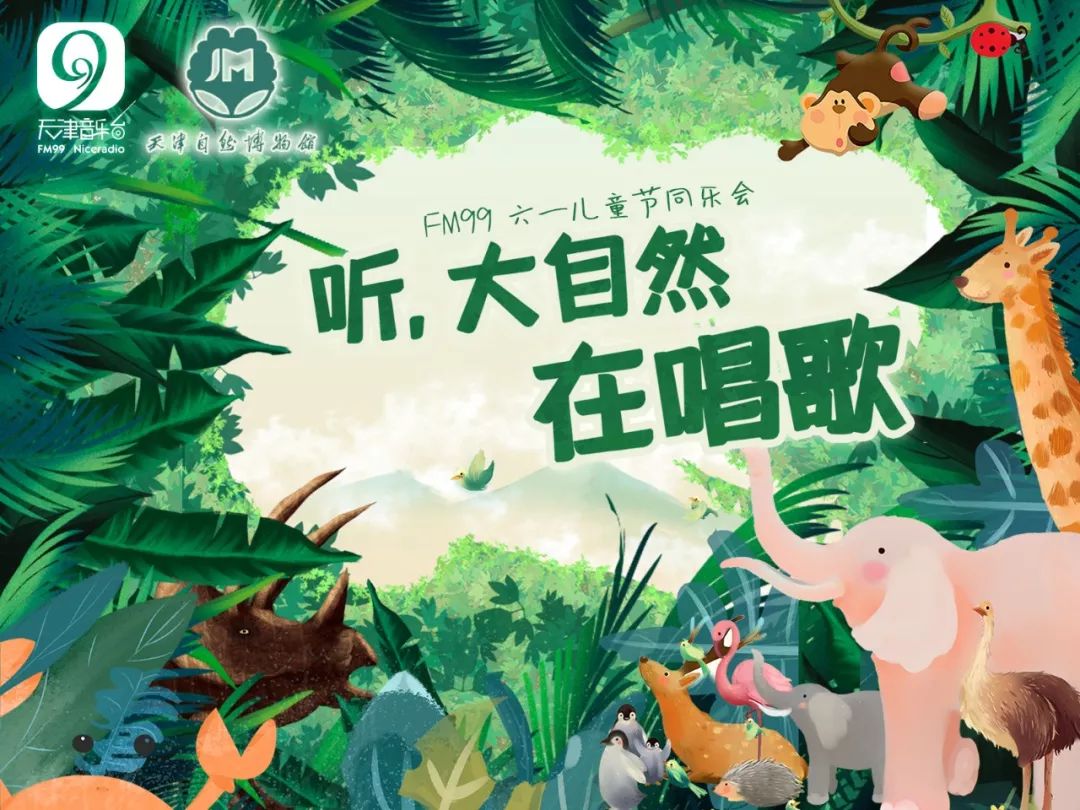 三中三必中一组澳门——聆听大自然的声音,感受生命的律动