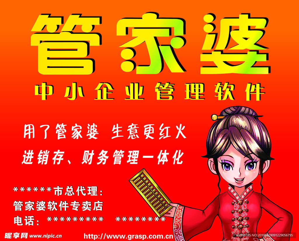 新闻 第55页