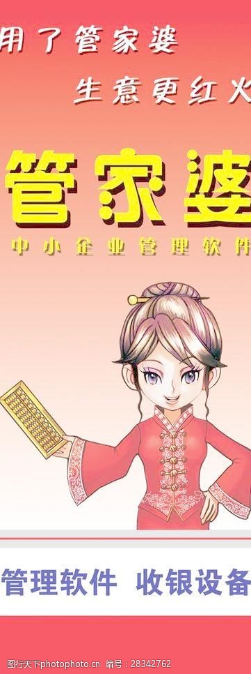 新闻 第50页