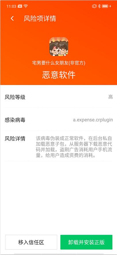 百科 第42页