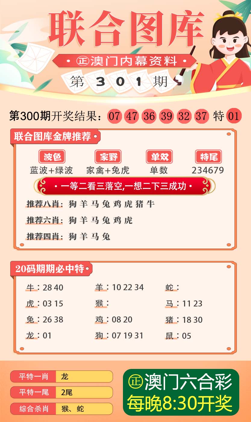 三中三必中一组澳门——聆听大自然的声音,感受生命的律动