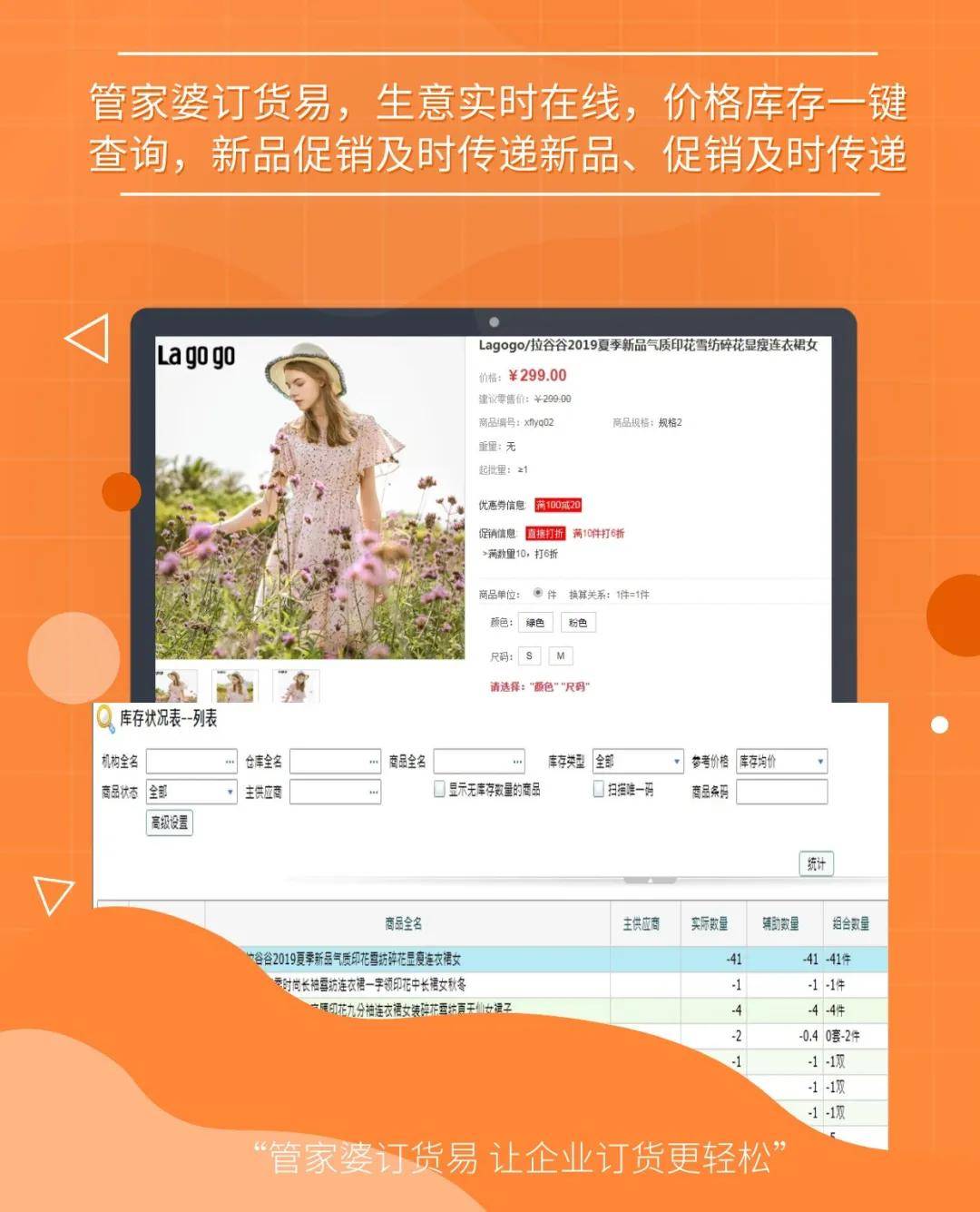 百科 第40页