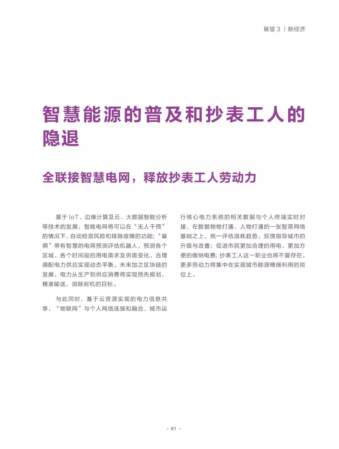 咨询 第44页