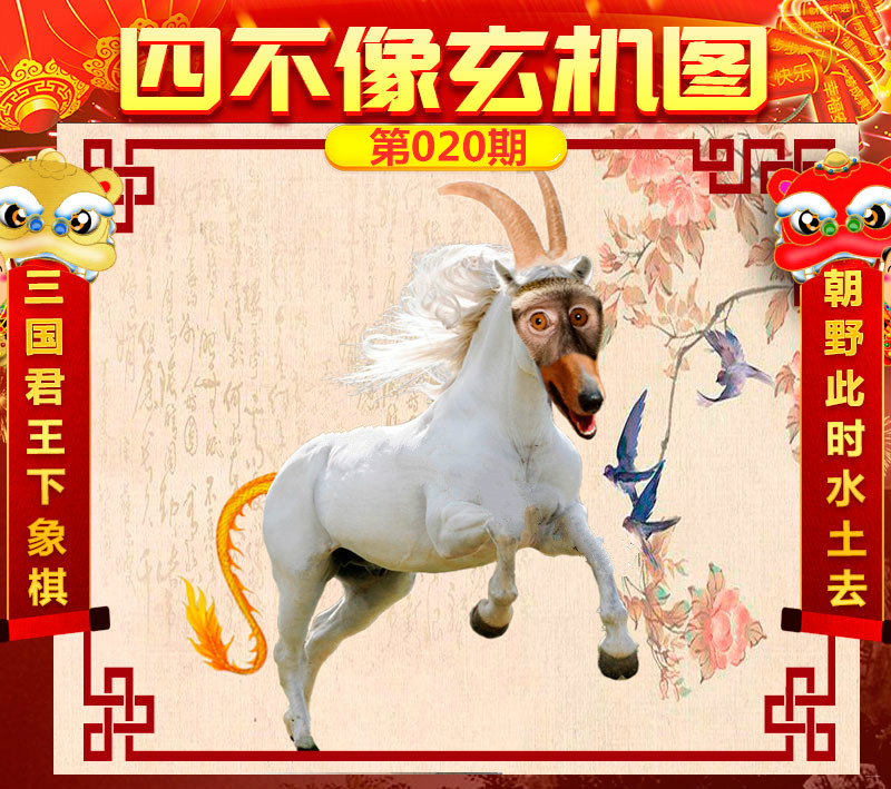 百科 第38页