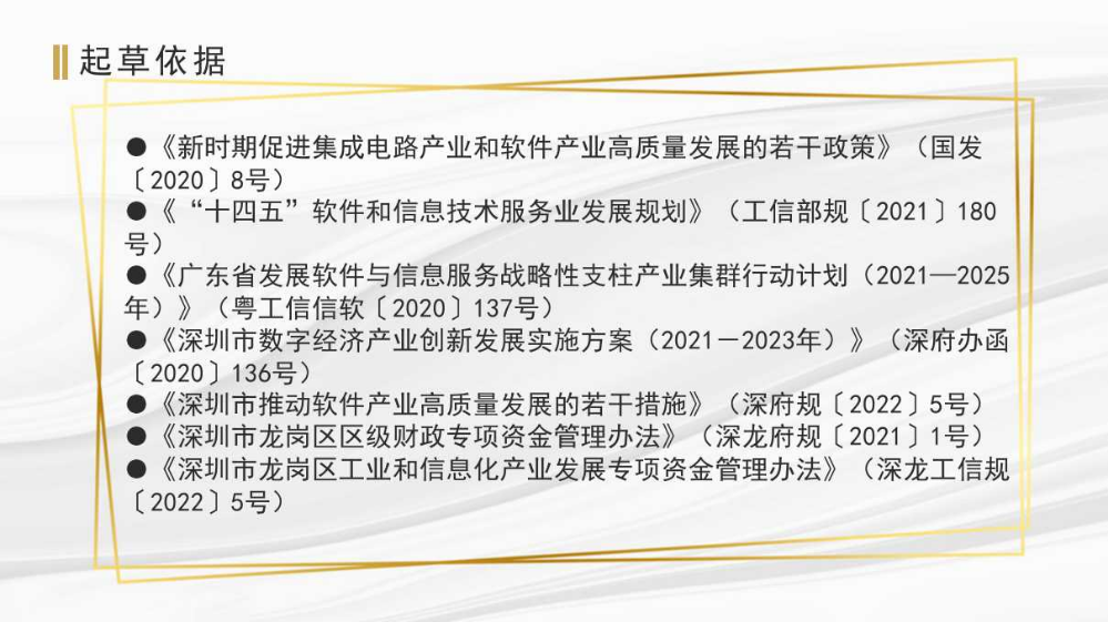 百科 第37页