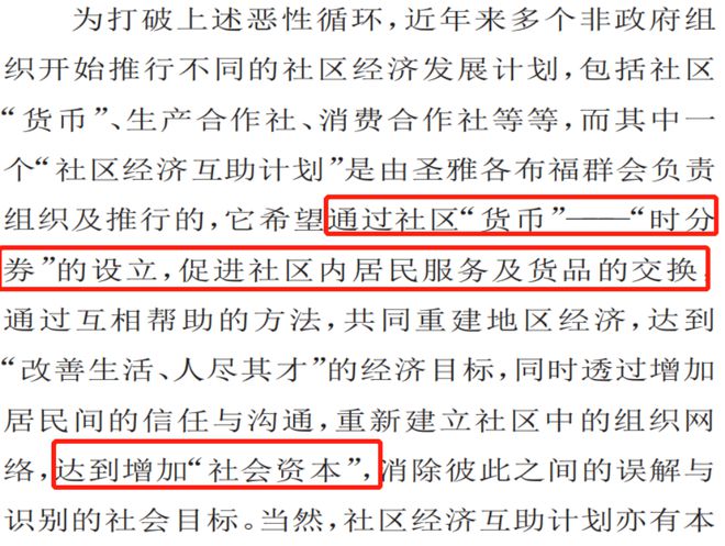 咨询 第41页
