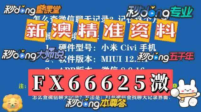 百科 第36页