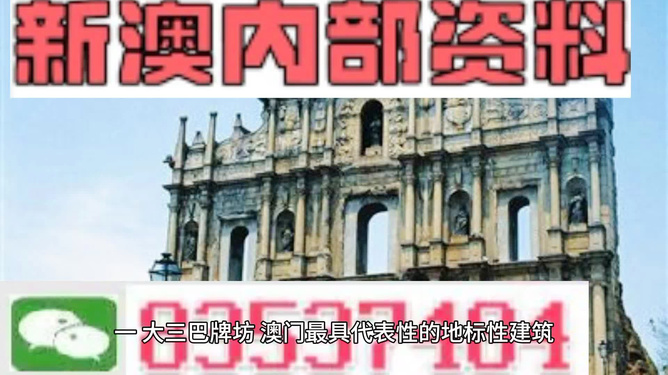 2025新奥最新资料大全精选解析、落实与策略 - 全民喜欢