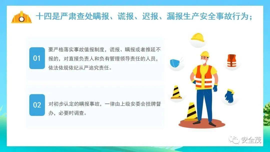 咨询 第38页