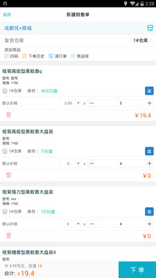 咨询 第37页