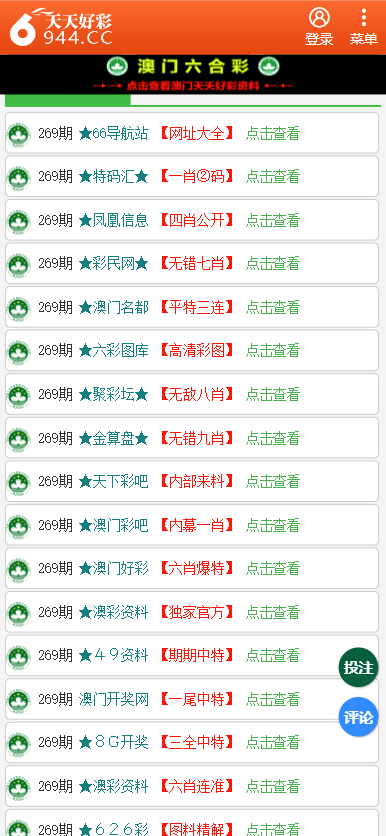 百科 第34页