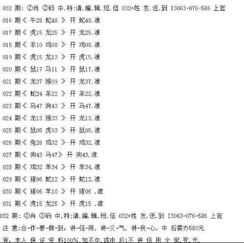 百科 第33页