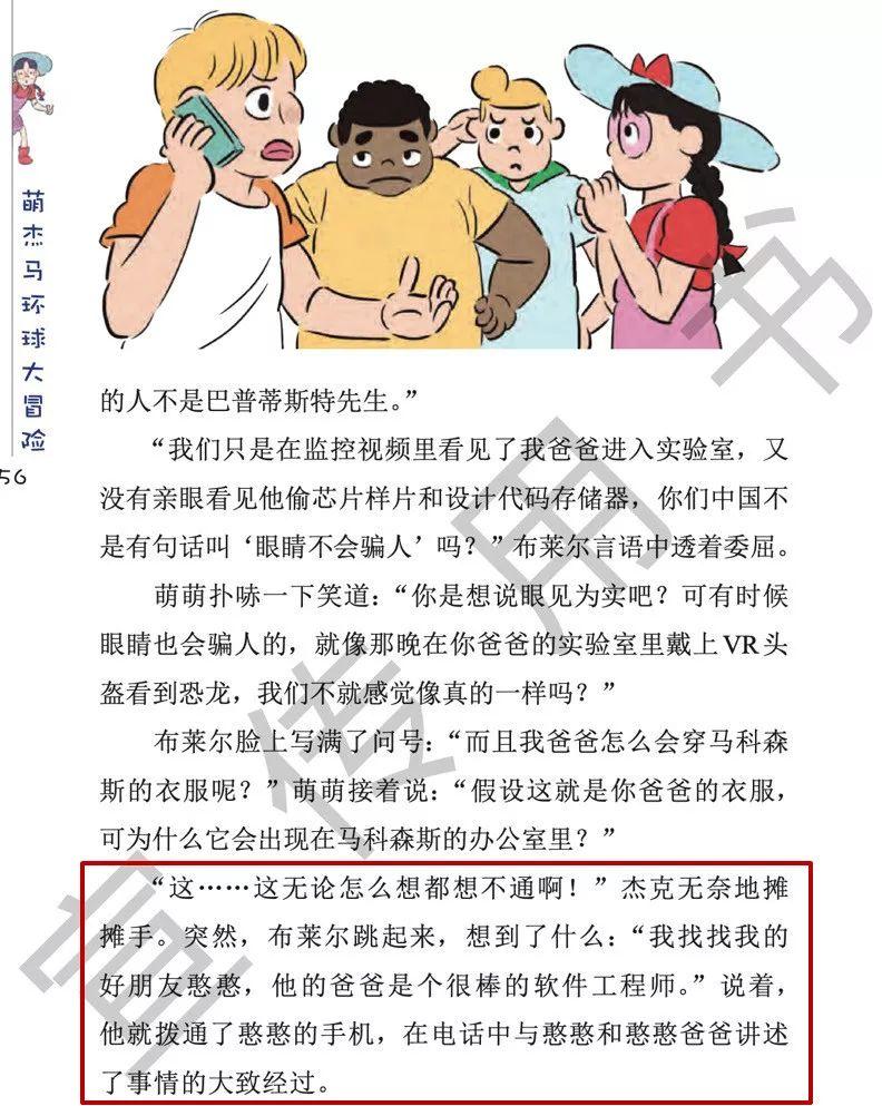 一码一肖100%精准——揭秘精准预测的秘密