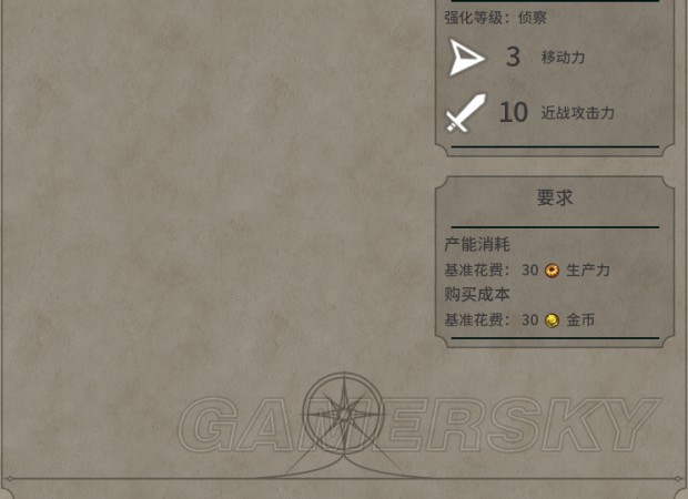 百科 第30页