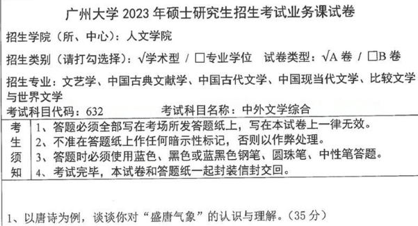 咨询 第24页