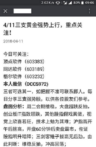 百科 第19页
