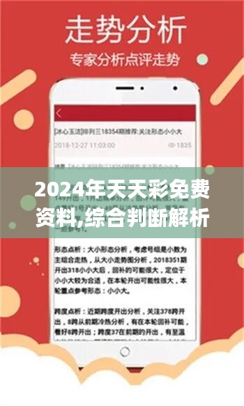 新闻 第23页
