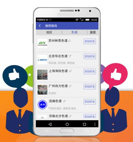 咨询 第23页